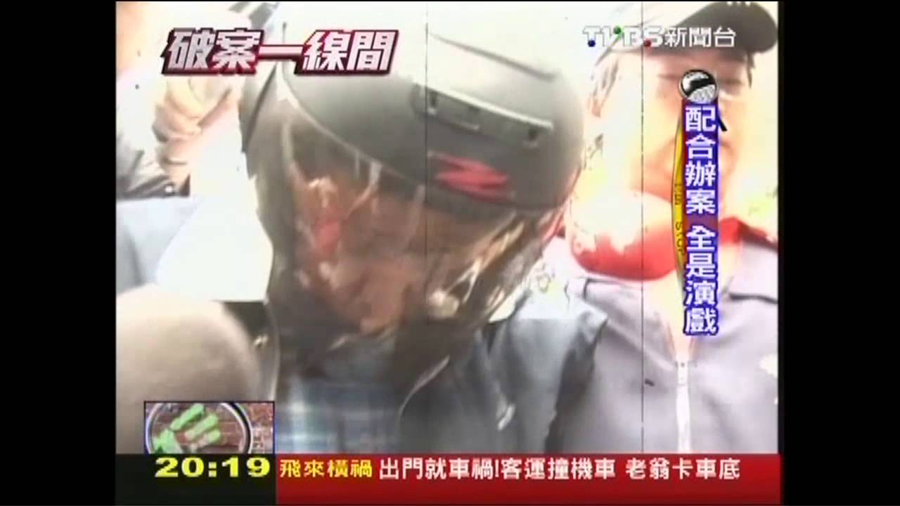 【破案一線間】同款鞋露餡!男殺包租婆 血枕誤偵辦