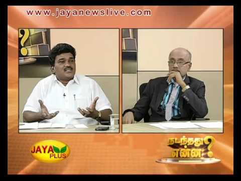 Nadanthathu Yenna 23 10 2016 - JAYATV