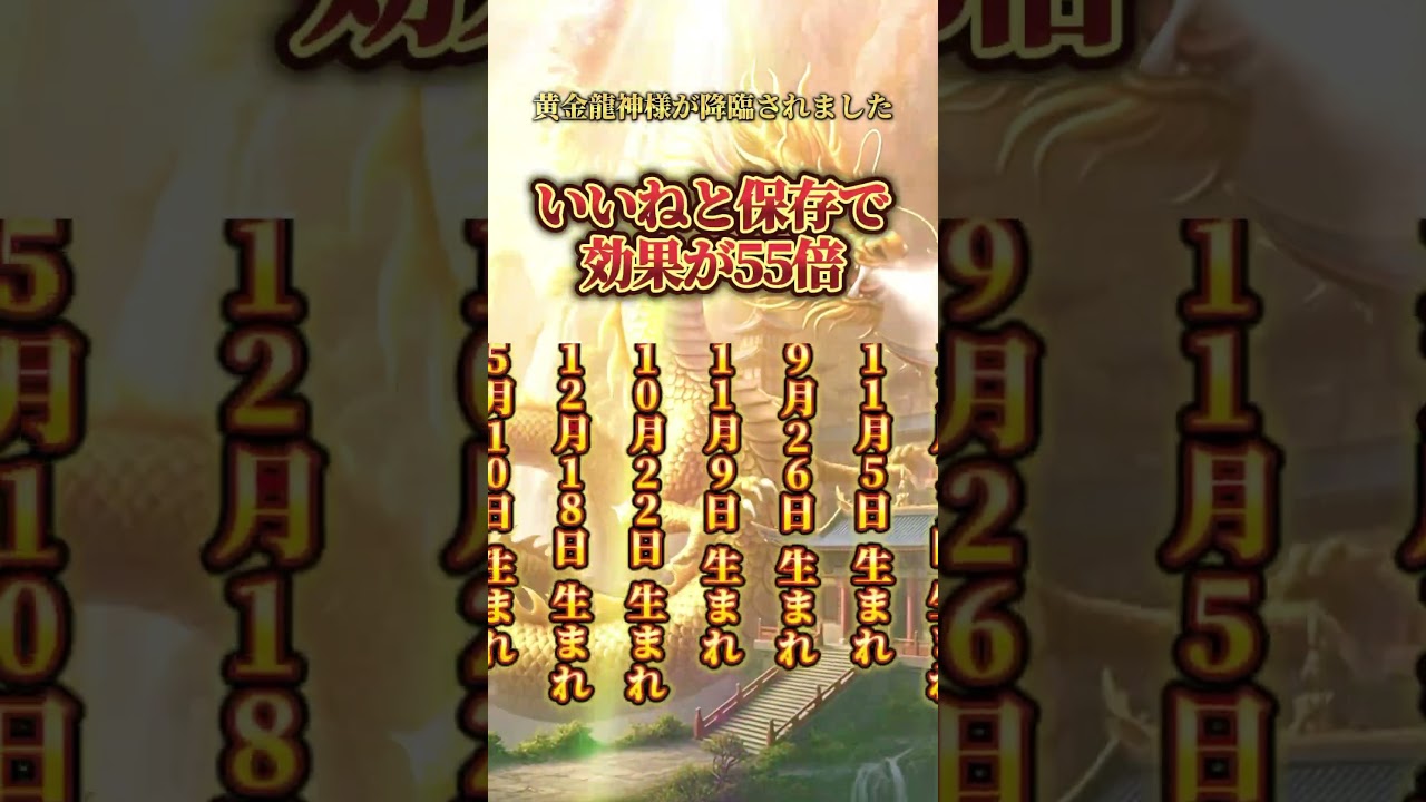 生まれつき稀有な運命の持ち主