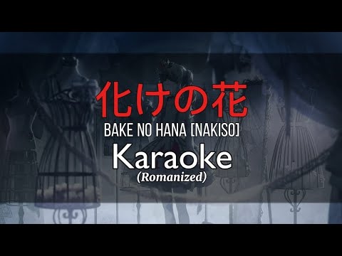 化けの花一Bake No Hana` Karaoke (Romanized) | NightCord At 25 AM~NAKISO | Reina