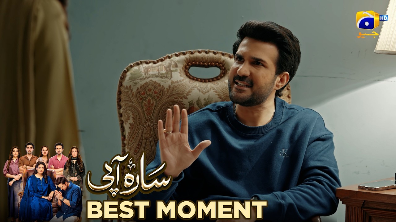 Sara Aapi Episode 20 | 𝐁𝐞𝐬𝐭 𝐌𝐨𝐦𝐞𝐧𝐭 𝟎𝟏 | Savera Nadeem - Sami Khan - Sidra Niazi | Har Pal Geo