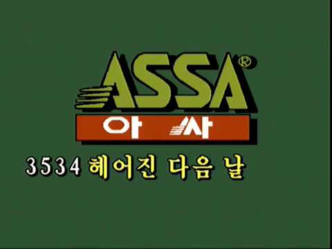 이현우 - 헤어진 다음 날
