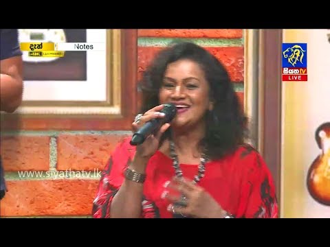 Mage Kathawe Rajakumara | Manik Chandrika | 7 NOTES | Siyatha TV | 22 - 06 - 2019