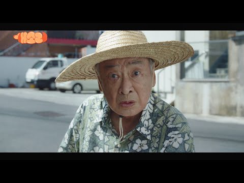 [1차 티저] 배우 ‘이순재’와 개 ‘소피’의 전무후무 유쾌한 공조! [개소리/Dog Knows Everything] | KBS 방송 예고편