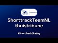 Moedig onze shorttrackers aan op de World Cup in Dordrecht via de ShorttrackTeamNL Thuistribune