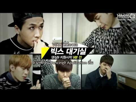 [TH SUB] Mnet Dancing9 Season 2 Application VIXX
