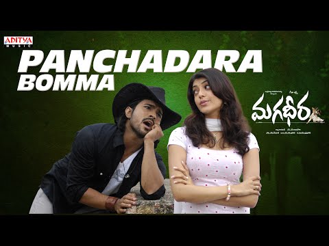 Panchadara Bomma Song | Magadheera | Ram Charan, Kajal Aggarwal | M.M. Keeravani | S.S. Rajamouli