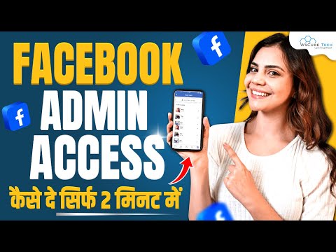How to Add Admin on Facebook Page 2023 Full Guide