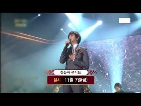 정동하 - 연예가 중계 인터뷰