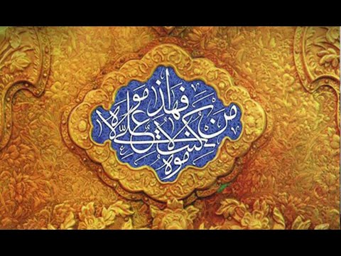 الامام امير المؤمنين ( عليه السلام )