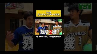 えんどれす【ぷに大ドッジボール対決】 #スポーツあるある #あるある #ドッジボール #スポーツ