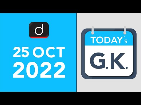 Today’s GK – 25 October 2022 | Drishti IAS English