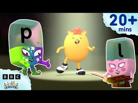 讓閱讀變得有趣！ | 兒童學閱讀拼字總匯 | Alphablocks (Reading Made Fun! | Learn to Read and Spell for Kids Compilation | Alphablocks)