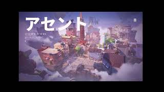 [Valorant]　シル2スタート