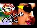 Ranam 2 Movie Gopala Bala Song Trailer Srihari Amma Rajasekhar Aarti Agarwal
