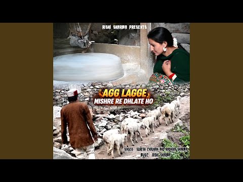 Agg Lagge Mishre Re Dhlate