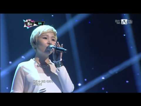 알리_지우개 (ZIUGAE by Ali@Mcountdown 2013.2.21)