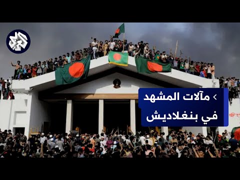 الشيخة حسينة