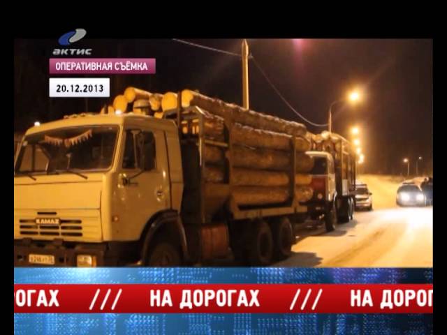 «Место происшествия – Ангарск» 23 декабря 2013г.