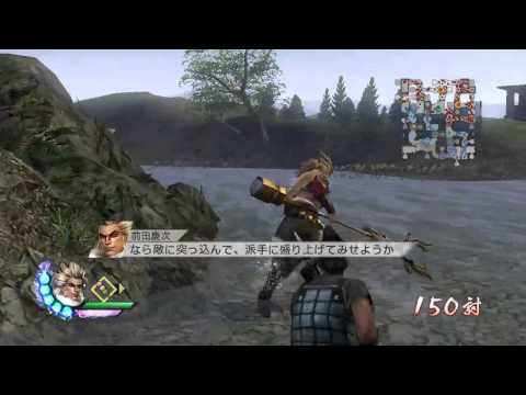 Sengoku Musou 3 Z PS3 Walkthrough 720p part 168