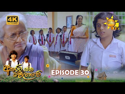 Hiru TV