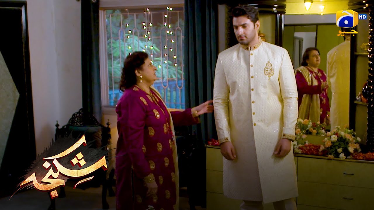 Meri Zindagi Sirf Rida Ke Sath Hai || Shikanja || Har Pal Geo