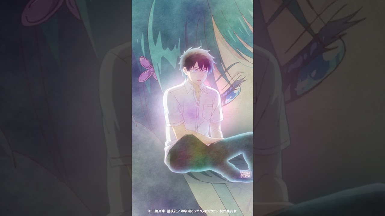 「いつかみんな、バラバラになっちまうぞ！」／ TVアニメ『幼馴染とはラブコメにならない』第11話より #幼ラブアニメ #shorts