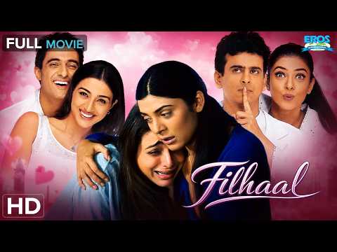 Filhaal