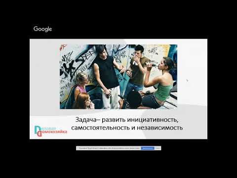 4 УРОК 4 уровень 2 часть возраст 7 13 лет