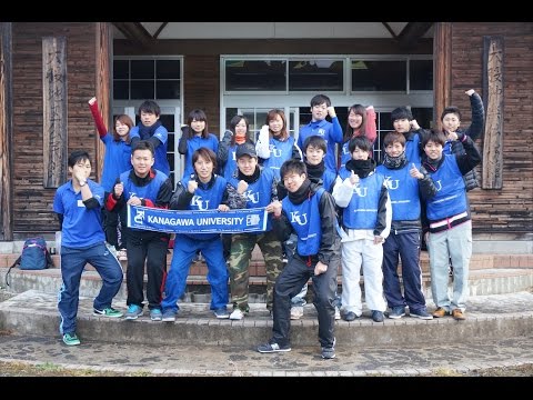 神奈川大学「KU東北ボランティア駅伝」2014年度活動報告Movie