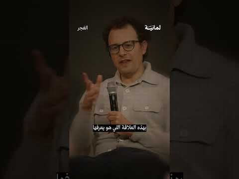 Yemeni Windows Media