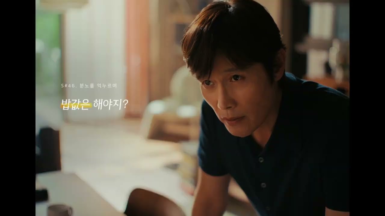 이병헌 X 롯데리아 ㅣ 먹는데 진심인 나라의 패스트푸드🍔 기대 이상일 수 밖에✨ (15s)