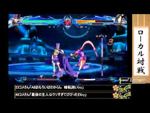 BBCP 1.1 5/18/2014 - Casuals @ Air's Part 3/5