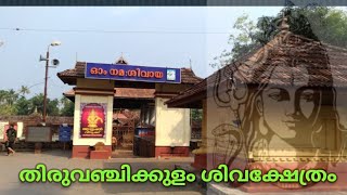 Temple video