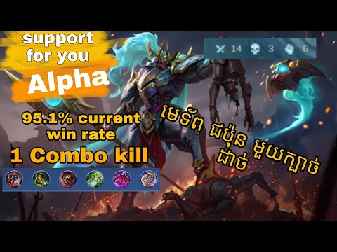 wow so this is true power!/Buffrd Alpha! | Mobile legend �