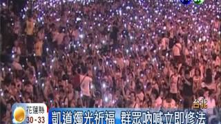 [問卦] 洪仲丘事件25萬人上凱道，還會發生嗎？