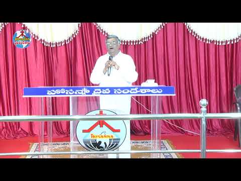 13.08.2017 Sunday Service , HOSANNA MANDIR,HANUMAN JUNCTION