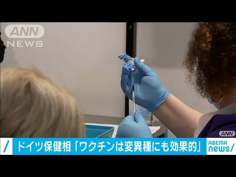 BioNTechのコロナワクチンは「非常に効果的」 – 研究によると