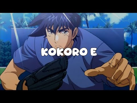 Major Opening 1 "KOKORO E" | KAWAII CHILL TRAP ( prod. izumi )