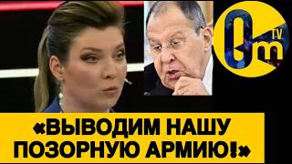 «КАКОЙ ПОЗОР❗️НАД НАМИ РЖЕТ ВЕСЬ МИР!»