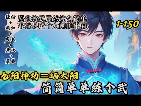 玄道奇雲