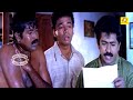 കൂട്ടത്തിൽ ബുദ്ധിമാൻ നീയാണെന്നാണല്�