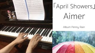 「April Showers」Penny Rain | Aimer | Piano cover