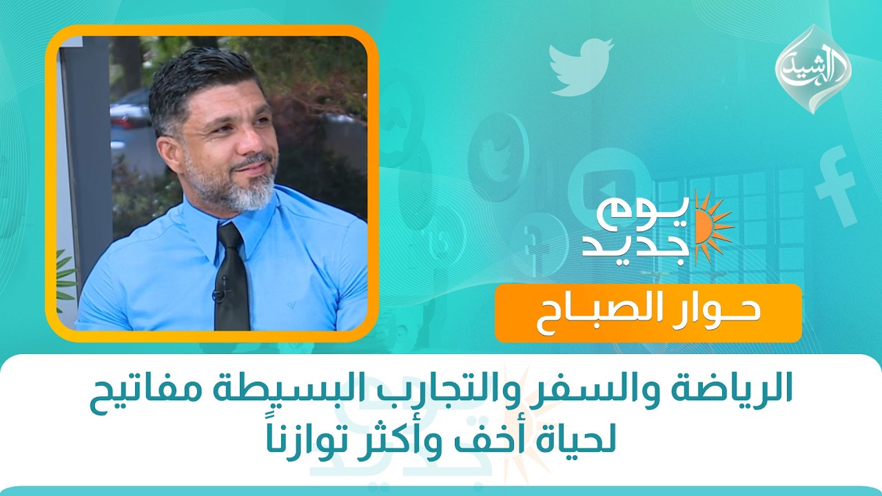 فيديو | فيتو السلاح وهيبة الدولة | النائب أبو تراب التميمي ضيف مع ياسر عامر