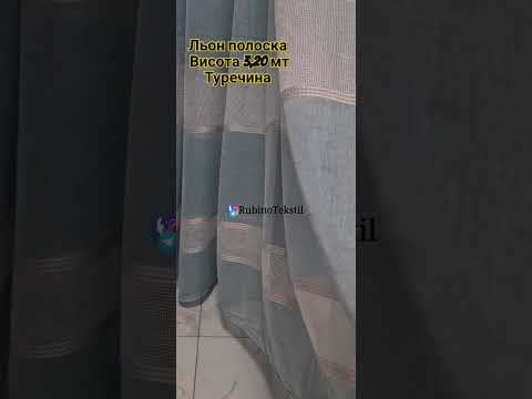 Тюль лен полоска Турция на отрез - фото 1 - id-p2515110448