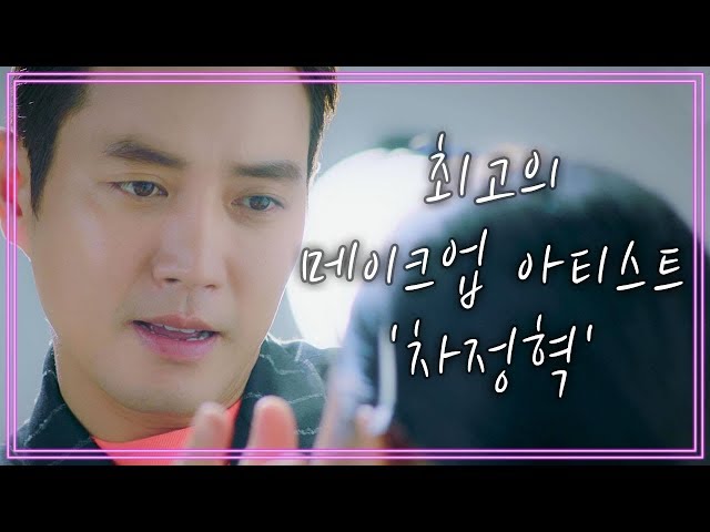 [티저] 누구든 내 터치 한번으로 다시 태어나리라! | 채널A 신규드라마 터치 1월 3일 첫방송