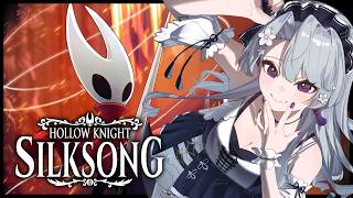 【Hollow Knight:Silksong】#17 強い奴はまだいるのか。呪いに侵された広大な王国での冒険！シルクと歌が支配する土地の2Dアクションアドベンチャー！【ホロウナイトシルクソング実況】