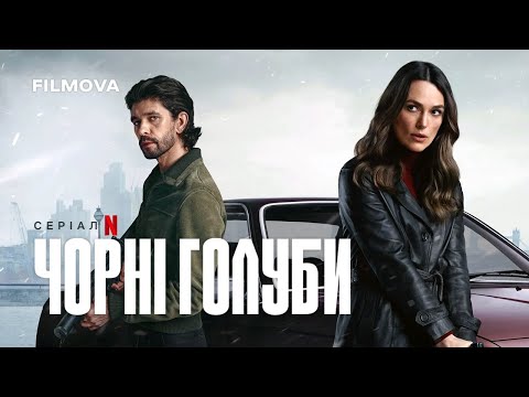 Ліза Ганнінг - відео обкладинка
