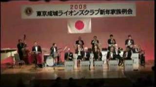Fun Time Big Band-Tokyo Mambo Jambo #2-1