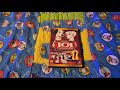 Opening To 101 Dalmatians Platinum Edition Disc 2 2008 DVD